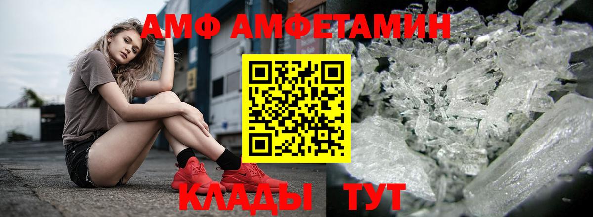 Амфетамин 98% Свободный