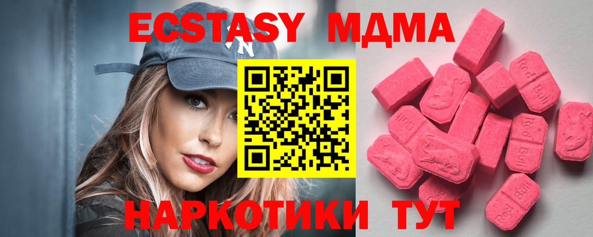 ЭКСТАЗИ ешки Свободный