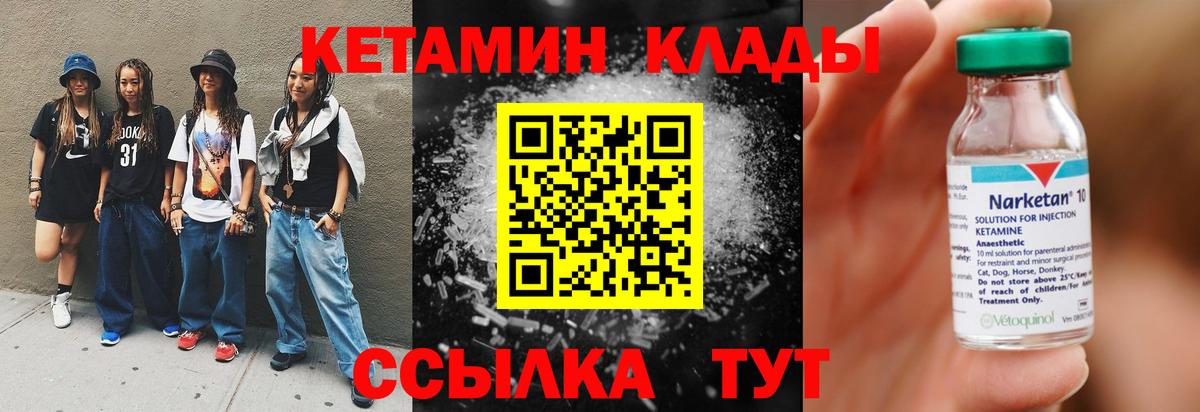 Каннабис  Свободный  Вход с VPN  ГАШИШ  Метамфетамин  COCAIN  Гашиш  Как найти наркотики?  МЕФ кристаллы 