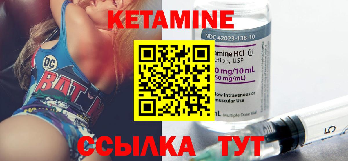 Кетамин VHQ  сайты даркнета Telegram  Свободный  Вход с VPN 