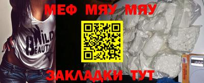 метадон Обь