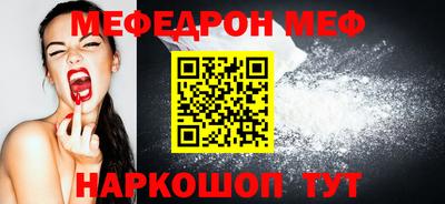 метадон Обь