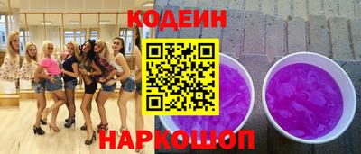 кокаин VHQ Обнинск