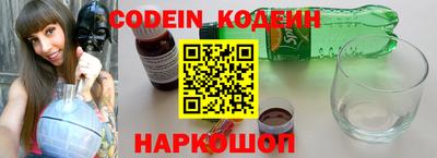 кокаин VHQ Обнинск