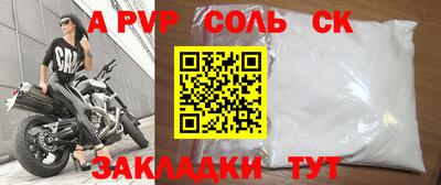 кокаин VHQ Обнинск