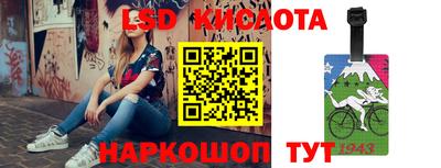 кокаин VHQ Обнинск