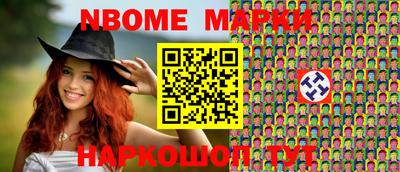бошки Нягань