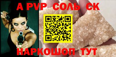кокаин VHQ Обнинск