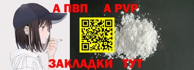 кокаин VHQ Обнинск