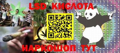 кокаин VHQ Обнинск
