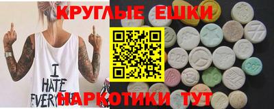 первитин Партизанск