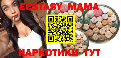 метадон Обь