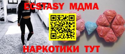кокаин VHQ Обнинск