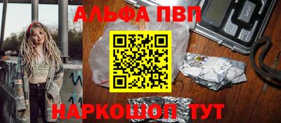 кокаин VHQ Обнинск