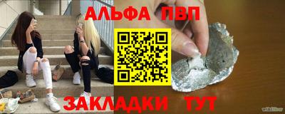 кокаин VHQ Обнинск