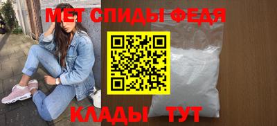 метадон Обь