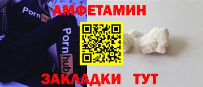 метадон Обь