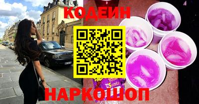 метадон Обь