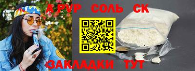 метадон Обь