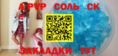 метадон Обь