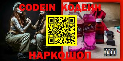 кокаин VHQ Обнинск