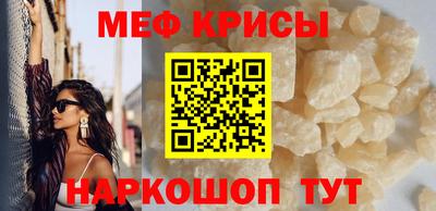 прущие грибы Пенза