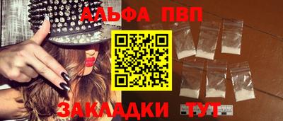 метадон Обь
