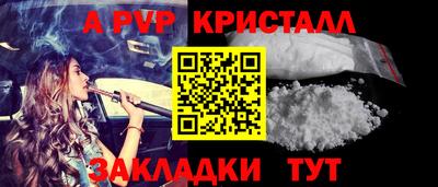 метадон Обь
