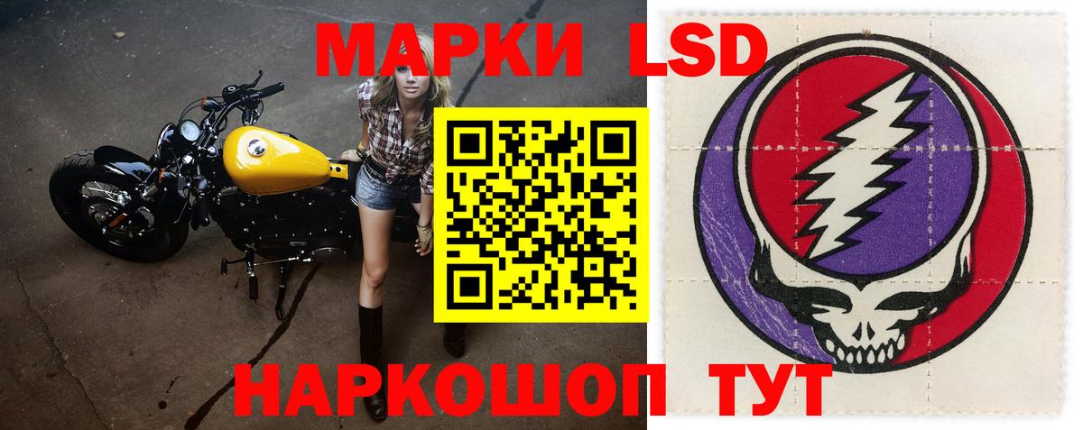 ЛСД экстази кислота Свободный