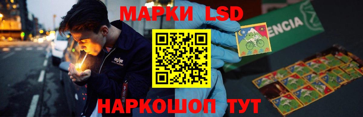 mega сайт  LSD-25 экстази кислота  Вход с VPN  Свободный  LSD-25 экстази кислота 