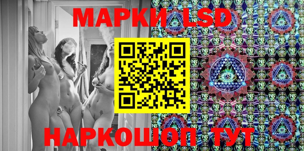 Марки 25I-NBOMe 1,5мг  Марки NBOMe  Свободный  Вход с VPN 