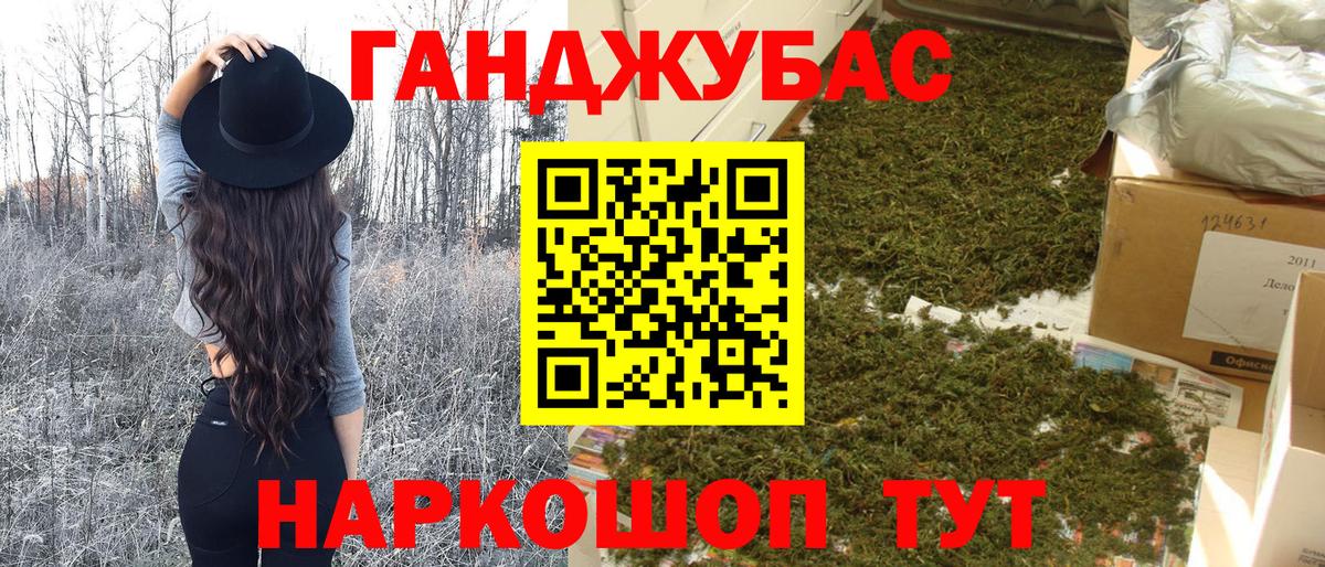 Бошки Шишки семена Свободный